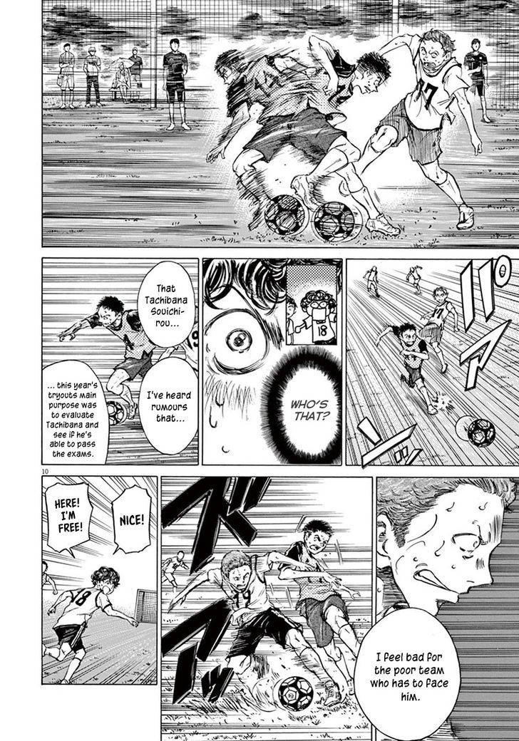 Ao Ashi, Chapter 4 image 09